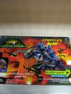 2026年最新】キングスケールゴジラの人気アイテム - メルカリ