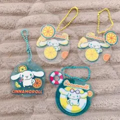 シナモロール　キーホルダーセット