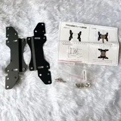 200X200/100X200 アダプタ モニターアーム 壁掛け金具用　ブラック