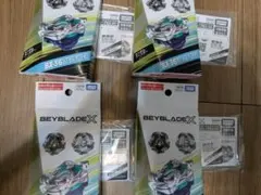 【未使用】ベイブレードX ホエールウェーブ 5-80 E(エレベート)４セット