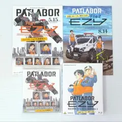 ケース付 PJ ～航空救難団～ DVD 全5巻 全巻セット 内野聖陽 /神尾楓珠