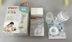 pigeon 電動母乳搾乳器 handy fit+ ピジョン