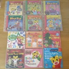 ベネッセ こどもチャレンジ English ほっぷ すてっぷ しまじろうDVD