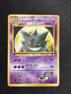 2026年最新】ナツメデッキの人気アイテム - メルカリ