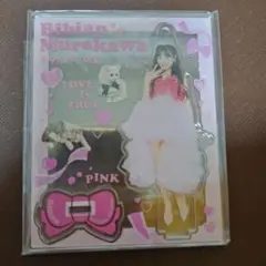 2026年最新】村川緋杏 生誕の人気アイテム - メルカリ