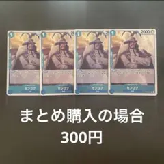 ワンピースカードゲーム