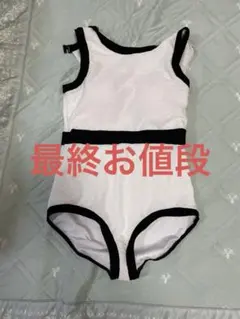 Teddy タンクワンピース水着 ホワイト×ブラックのサムネイル
