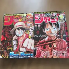 ぶ*い様 週刊少年ジャンプ 2001年 No.16 ぶ*い様 週刊少年ジャンプ 2001年 No.16 - メルカリ