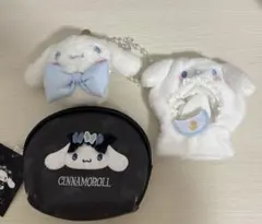 サンリオ　シナモロール　まとめ売り　3点