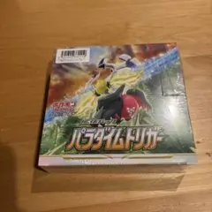 2025年最新】パラダイムトリガー box シュリンク付きの人気アイテム
