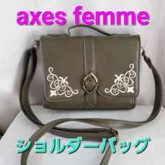 ★アクシーズファム★おしゃれ！刺繍入り！ショルダーバッグ★