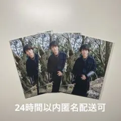 ジャニーズWEST WEST. 神山智洋 POWER フォトセット