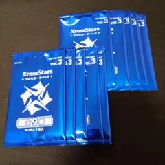 クロススターズ　プロモカードパックvol.3　10パック 　クロスタ
