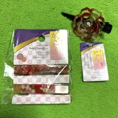 (343) 和柄　バレッタ　コンコルドクリップ