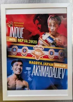 2025年最新】アフマダリエフの人気アイテム - メルカリ