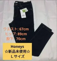 ☆新品タグ付き☆デニムスキニーパンツ ☆サイズＬ シネマクラブのサムネイル