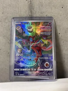 デオキシス AR S12a VSTARユニバース ポケカ　セット売り可