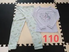 110cm 長袖パジャマ