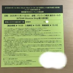 Item thumbnail for item a8ddc0b6-fc75-4d83-8733-a7bc46afe632