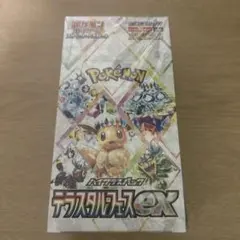 ポケモン テラスタルフェスEX 1ボックス シュリンク付き 新品未開封