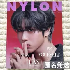2026年最新】nylon japan stray kidsの人気アイテム - メルカリ