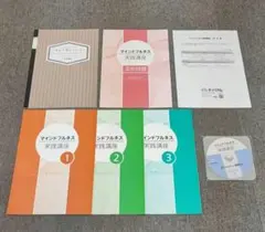 2025年最新】キャリカレの人気アイテム - メルカリ