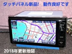 2025年最新】nszn-w64t 地図の人気アイテム - メルカリ