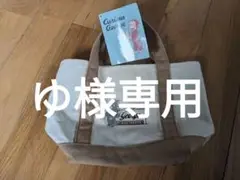 おさるのジョージバッグ