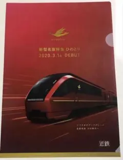 Item thumbnail for item 8abf329b-b416-4345-b03a-50a6157aea7e