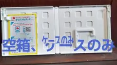 ドラゴンクエストモンスターズ2 イルとルカの不思議なふしぎな鍵 空箱 ケースのサムネイル