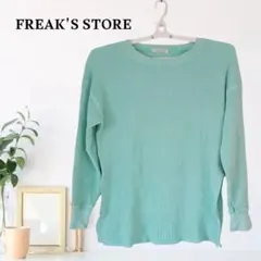 zC181【F】FREAK'S STORE リブ編み トップス レイヤード