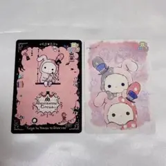サンエックスユニバース あつめてカードコレクション センチメンタルサーカス 2枚