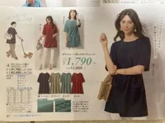 ベルーナ　ポケットレース使いかのこチュニック②レッド赤Ｍサイズ体型カバー１回着用のサムネイル