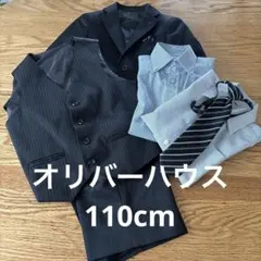 男の子 フォーマルスーツ 110 6点セット 卒園式 入学式