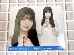 【乃木坂】 海邉朱莉 スペシャル衣装47 セミコンプ