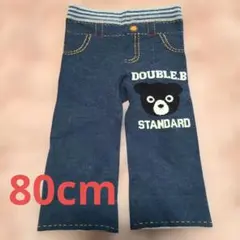 ミキハウス DOUBLE.B デニム風パンツ 80cm