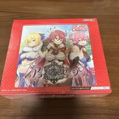 アライアンスセージ 新品未開封 BOX divine cross アラセジ