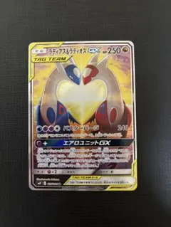 2026年最新】ラティオス&ラティアス saの人気アイテム - メルカリ