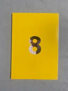 【新品未読品】映画パンフレット 8番出口/二宮和也/河内大和/送料無料