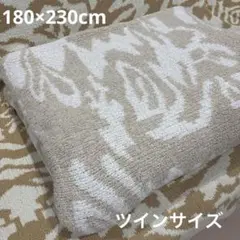 kashwére ツインブランケット　ダマスク柄　183×230 カシウエア