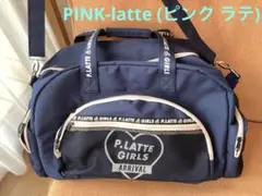 PINK-latte (ピンク ラテ) トラベルボストン修学旅行