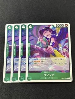 ワンピースカード　ウソップ　R