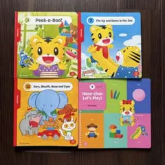 こどもちゃれんじ English 4冊セット