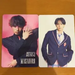 超特急 1st EP 『Just like 超特急』 夢8盤のマサヒロセット - メルカリ
