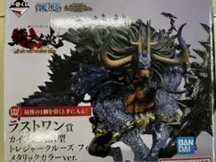 カイドウラストワン賞