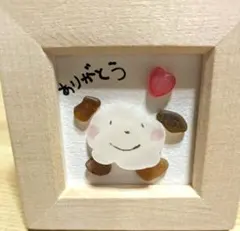 シーグラスアート～ありがとうわんこ～ミニ　　母の日プレゼント