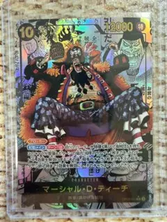 マーシャル・D・ティーチ SR コミパラ OP09-093 PSA10 - メルカリ