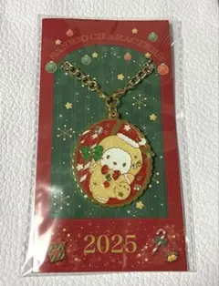 ポチャッコ サンリオ キラキラチャーム クリスマス限定 ノベルティ
