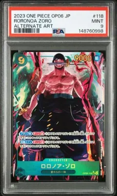 ロロノア・ゾロ SEC パラレル OP06-118 psa9