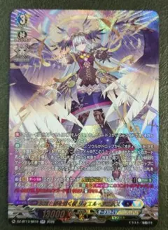 2026年最新】ヴァンガード リィエルの人気アイテム - メルカリ